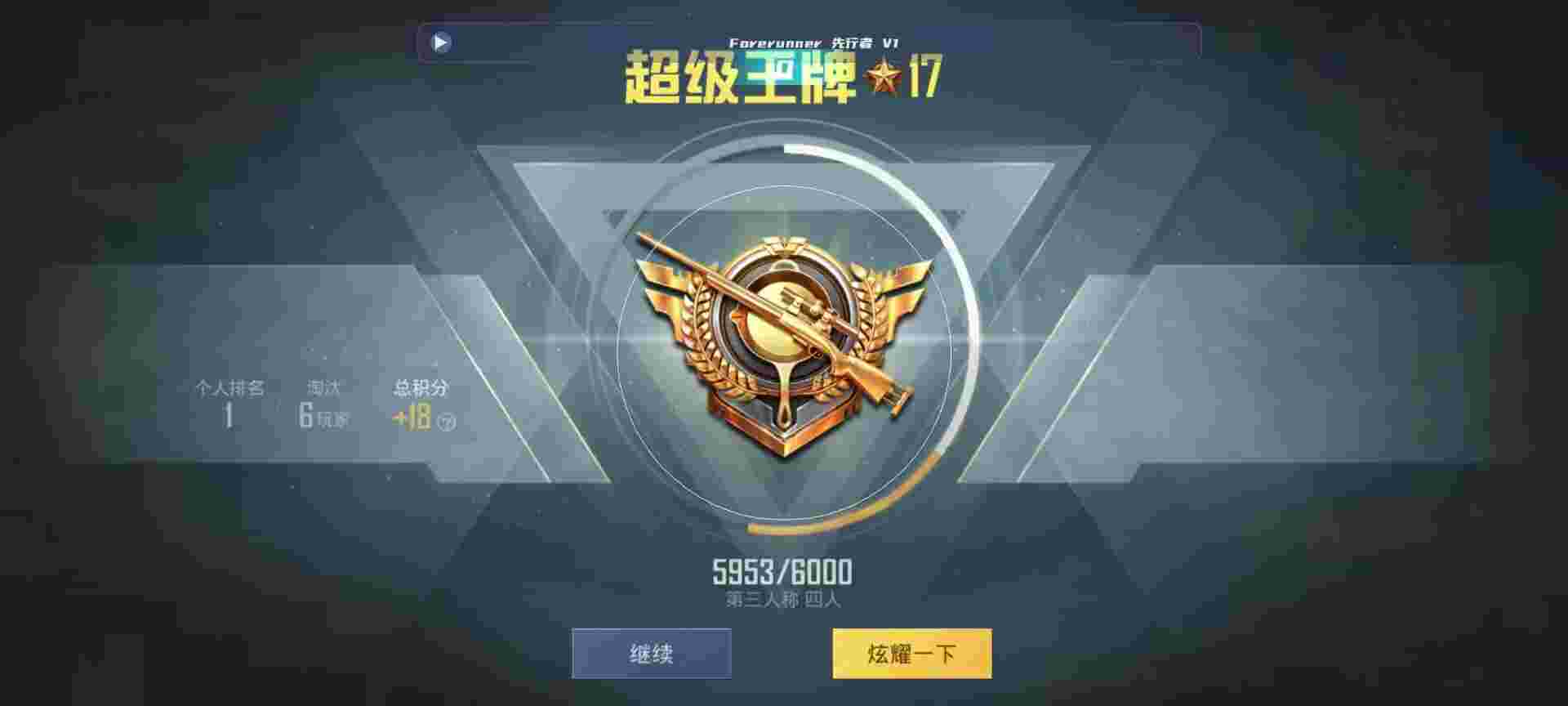 和平精英鸡腿辅助自瞄 - 第五人格的卡牌怎么玩儿法辅助预览图